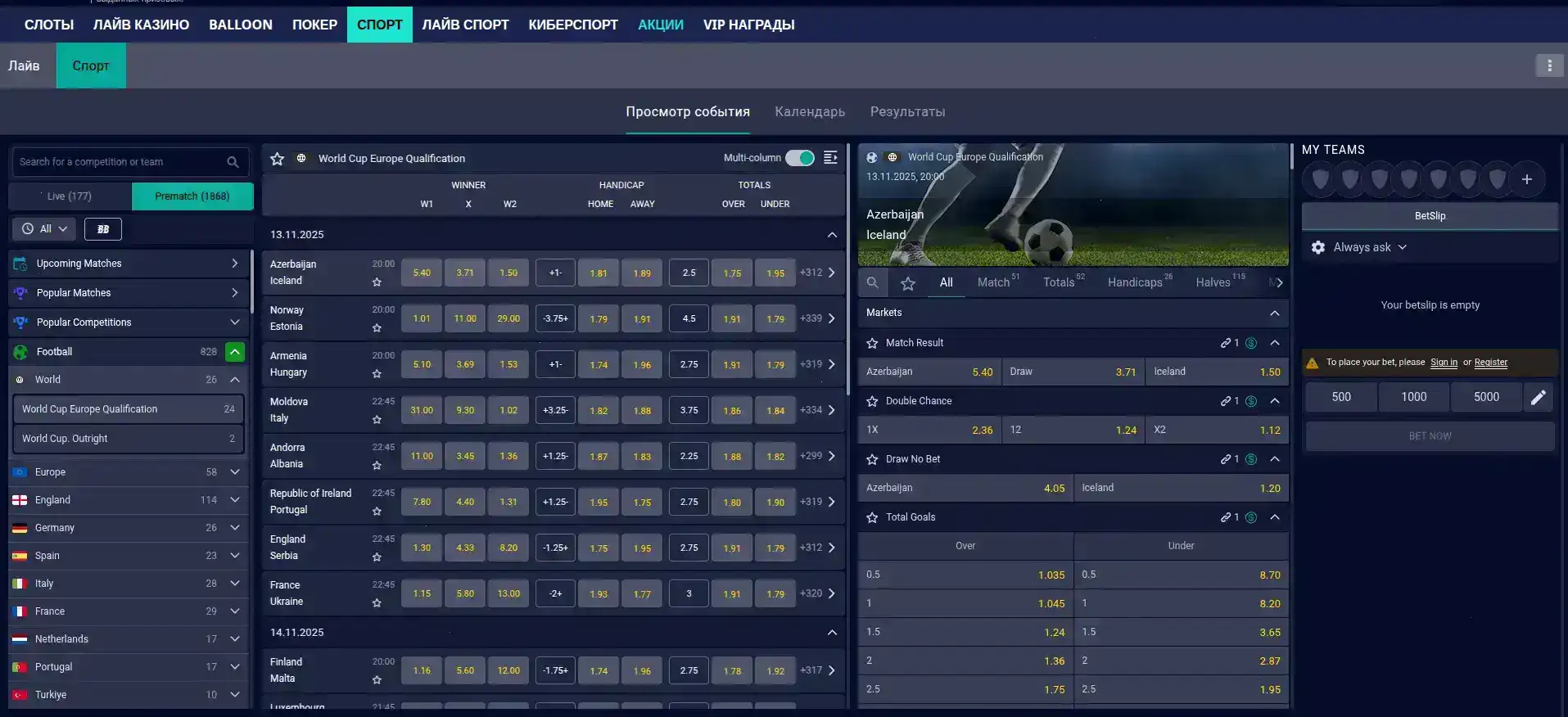 Множество щедрых бонусных атрибутов Royal Russia: фриспины, кэшбэк